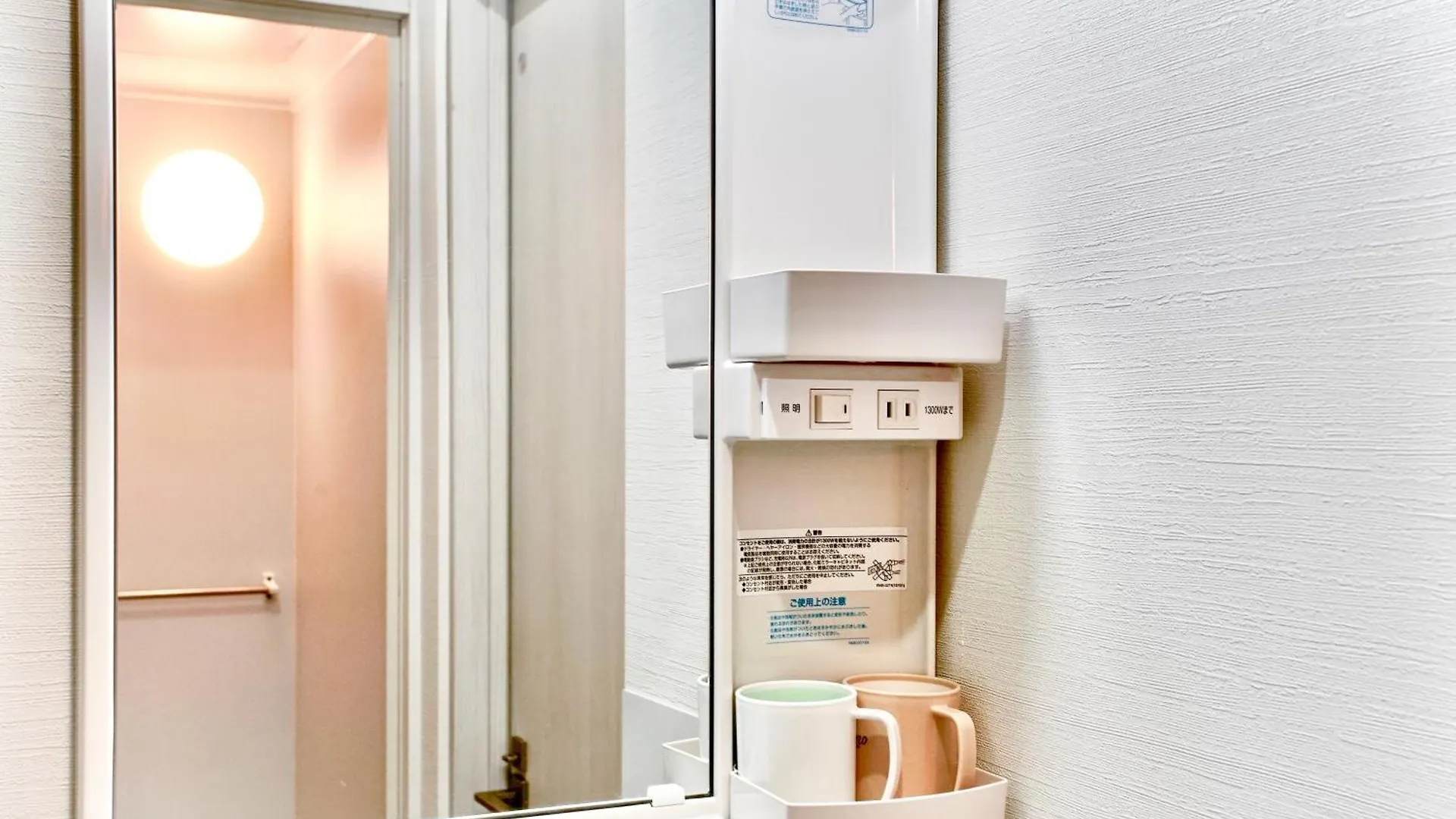 Guest house 豊島民宿206 Tokyo Japan